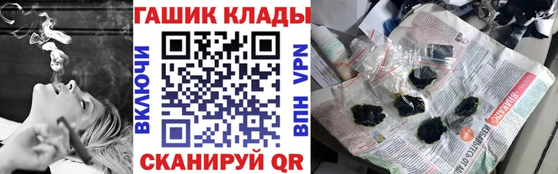 Наркошоп купить Каннабис Амфетамин Меф КОКАИН Железногорск-Илимский