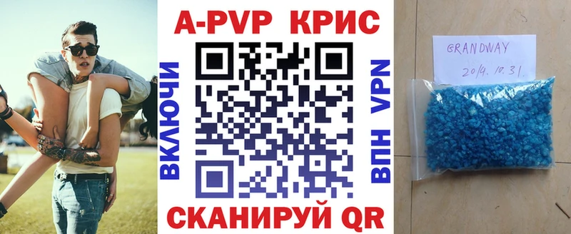 A PVP крисы CK  Купить  Железногорск-Илимский 