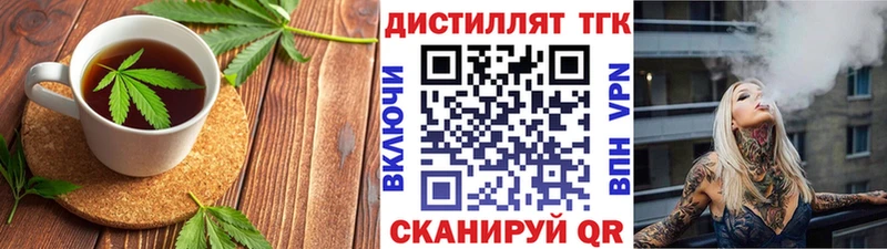Печенье с ТГК конопля  Купить где  Железногорск-Илимский 