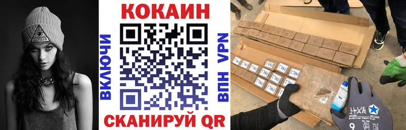 КОКАИН 98% Купить Железногорск-Илимский