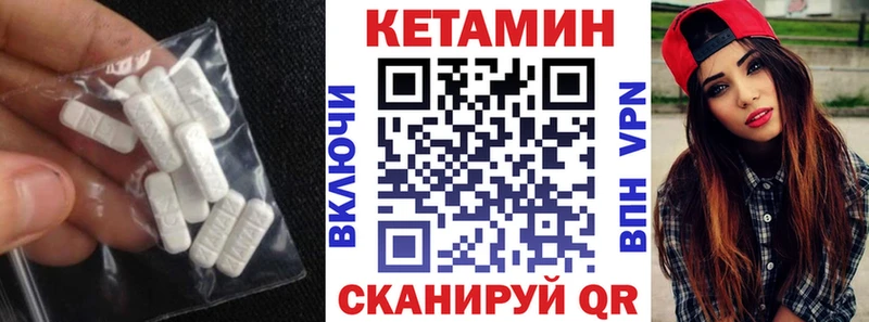 КЕТАМИН ketamine  Купить закладки  Железногорск-Илимский 