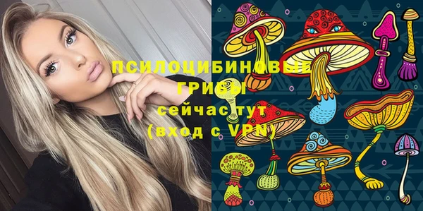 кристаллы Карталы