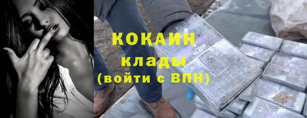 кристаллы Карталы