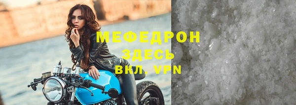скорость mdpv Касимов