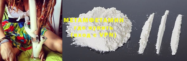скорость mdpv Касимов