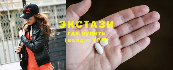кристаллы Карталы