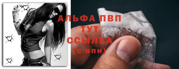 кристаллы Карталы