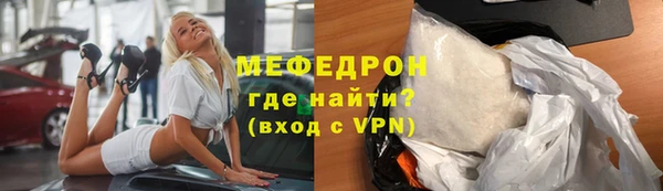 скорость mdpv Касимов