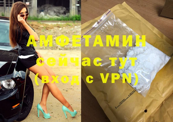 скорость mdpv Касимов