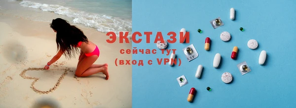 кристаллы Карталы