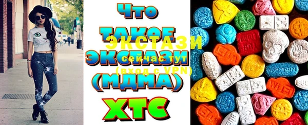 кристаллы Карталы