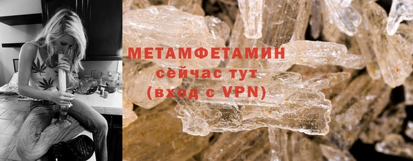 скорость mdpv Касимов