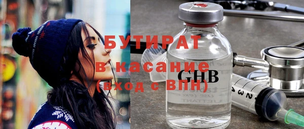 Альфа ПВП Каменск-Шахтинский