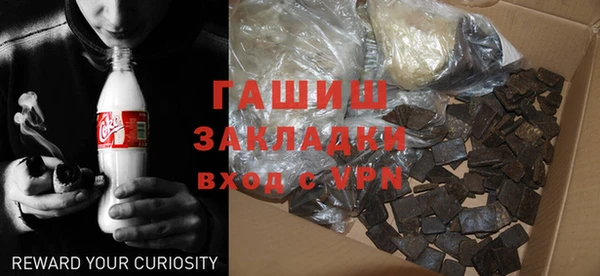 кристаллы Карталы