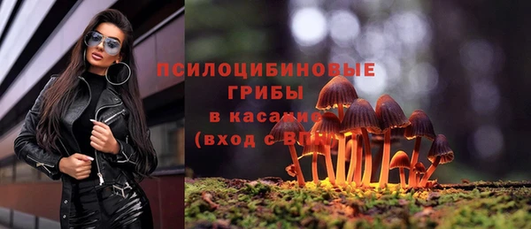 кристаллы Карталы