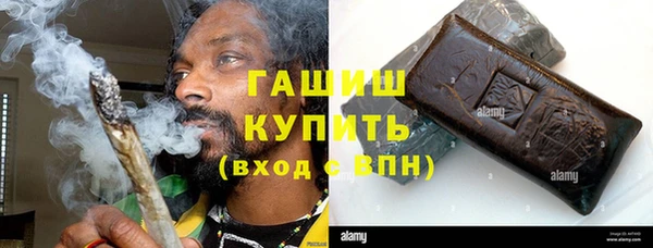 кристаллы Карталы