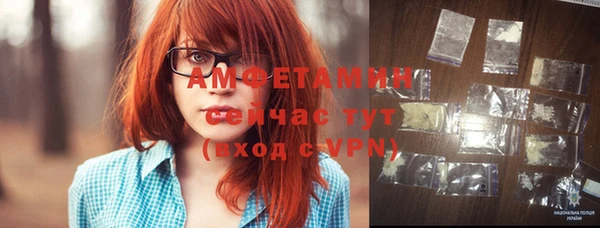 скорость mdpv Касимов