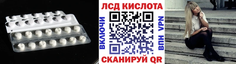 Купить  Железногорск-Илимский  LSD-25 экстази ecstasy 