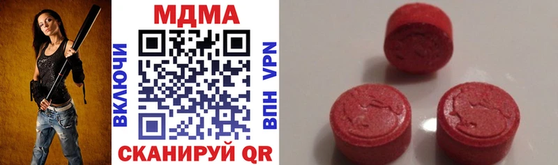 Купить  Железногорск-Илимский  MDMA VHQ 