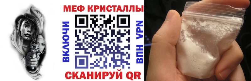 Купить закладки  Железногорск-Илимский  Мефедрон 4 MMC 