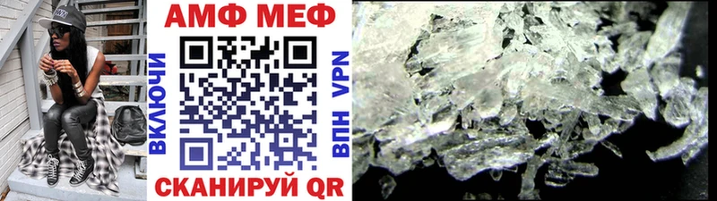 Метамфетамин витя  Купить  Железногорск-Илимский 