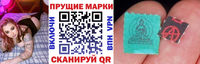 Марки NBOMe 1,5мг  Купить  Железногорск-Илимский 
